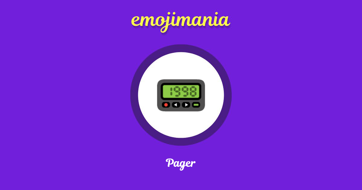 pager-emoji-copy-paste-emojimania