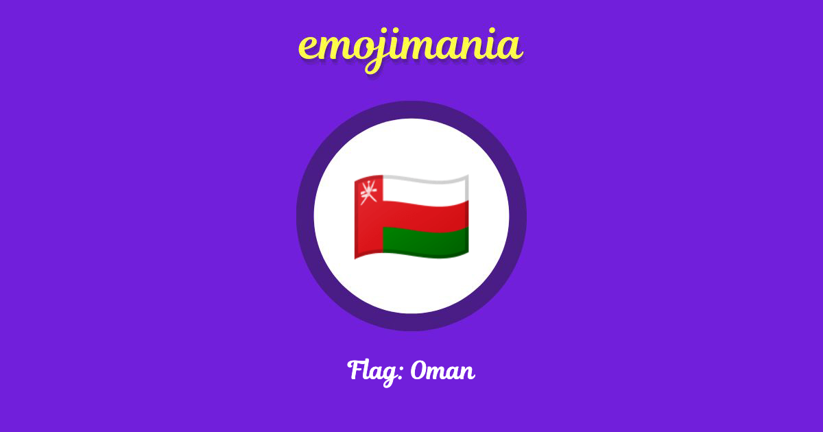 🇴🇲 Flag Oman Emoji Copy And Paste Emojimania