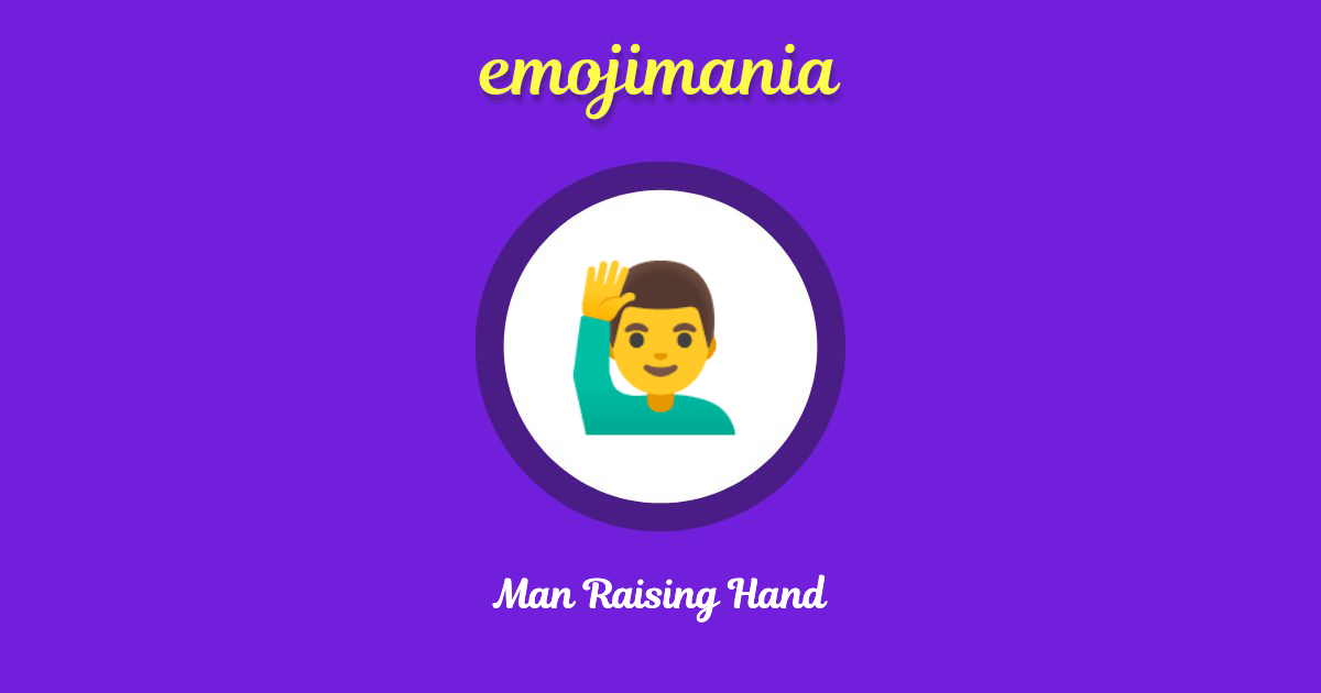 man-raising-hand-emoji-copy-paste-emojimania