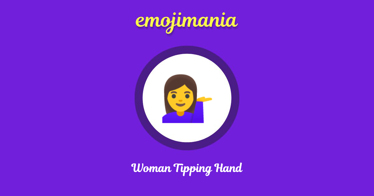 Woman Tipping Hand Emoji (U+1F481, U+200D, U+2640, U+FE0F)